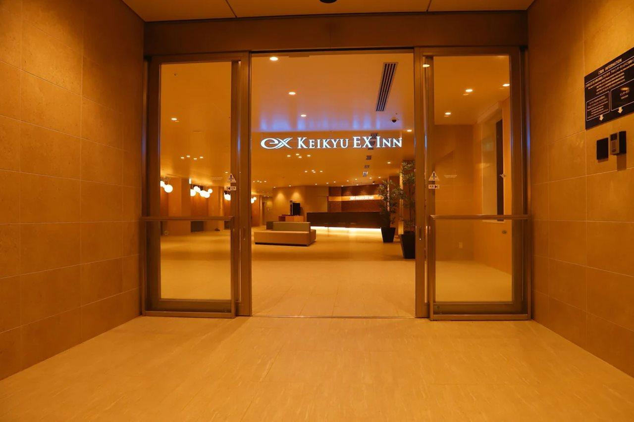 Keikyu Ex Inn Haneda Innovation City 東京都 外观 照片